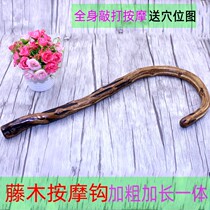 Rattan cervical massager hook back waist neck shoulder massage handmade Old Vine hook neck shoulder massage stick
