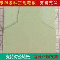 Target plate shooting target plate chest ring target plate training target plate shooting target practice target EVA foaming target plate chest target