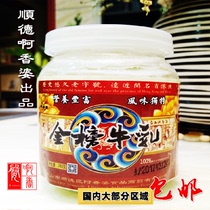 Jinbang Milk Daliang Milk Shunde Milk Milk Tablets Milk Tablets Shunde specialty Foshan specialty