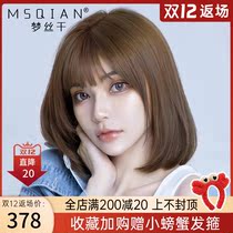 Long hair wig female long hair full head cover type full real hair natural simulation human hair silk medium short hair wig set
