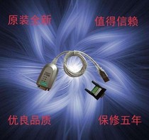 moxa UPort 1130I 光电隔离 1口串口转换器422485