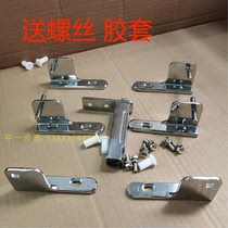 Dingmei four-door refrigerator door hinge Meichu commercial refrigerator cabinet door hinge Ice cube six-door Ruihong freezer door hinge