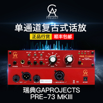 GAPROJECTS Pre-73 MK3 MKIII JR single channel microphone instrument preamplifier spot package