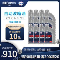 FOSS automatic transmission fluid ATF4134 1L*12 Mercedes-Benz 7-speed or less models use imported
