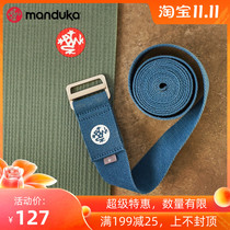 American Manduka AligN yoga belt stretch stretch belt fitness belt natural cotton sports tie