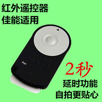 Wireless shutter line 6D Canon EOS M2 760D 100D micro SLR camera 650D selfie remote control 550D
