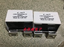 CJE 1200V 0 68uf 684 1200v non-inductive-wave-absorbing film capacitor