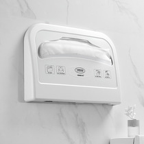 Toilet seat cushion carton disposable toilet toilet toilet toilet towel holder plastic toilet hotel toilet paper box