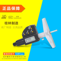 Original Guilin Gui volume digital display depth micrometer 0-25 50 100 150 200 300mm