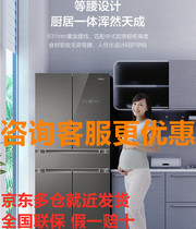 Haier BCD-476WDEUU1 frequency conversion one-key maternal and child refrigerator dry and wet storage five-door wide variable temperature