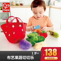 Hape kitchen toys Mengbao fruit and vegetable basket Childrens kitchen family fun educational toys 1 year old 