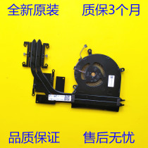 Original Loaded Shenzhou Shield U65A Youthful Version QL9S05 Bestboard ND85C07-18H12 CPU Heat Dissipation Fan