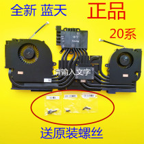 Blue Sky 6-31-X17SN-104 module X17SN X170 X170SM-G X7200 cooling fan