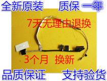 Applicable Lenovo Lenovo K41-70 K40-70 K41-80 K40 screen line display screen cable