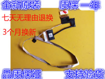 DELL alien 15 R3 R4 R5 screen wire non-touch-screen cable DC02C00DC00 0NCY3G