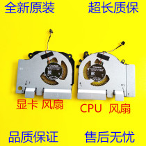 Suitable for xiomi 171502-AA AO AD AB CPU graphics card cooling fan GTX1050 1060