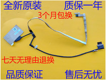 Original DELL DELL 7750 070F4D UHD NTS RGB screen line 0FDX70 screen cable