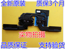 Shenzhou God of War GX8 PRO P770ZM Blue Sky P750DM P750ZM radiator cooling copper tube