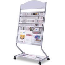 Able 9305 Press Shelf Information Propaganda Display Standard Multipurpose Magazine Shelf Information Shelf
