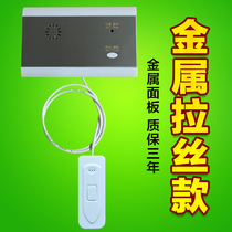 Hospital wired pager extension two-way intercom pager nursing home medical intercom system general extension