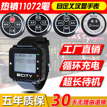 Bciity Internet cafe watch pager restaurant Tea House coffee bank watch wireless call service bell