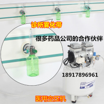 Equipment Belt Clinic Atomization Belt Center For Oxygen Medical Hospital Equipment With Oxygen Terminal Humidified Bottle Atomization Joint