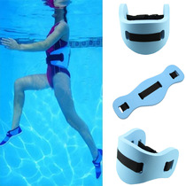 Adult children female learning swimming auxiliary teaching tools Foam buoyancy belt floating waist back floating waist floating belt floating board