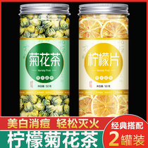 Lemon slices chrysanthemum tea tea dry tablets non-heat detoxification special honey soaked in water to drink acne whitening