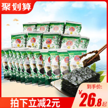 South Korea imported 9-day seaweed ready-to-eat childrens snacks mixed rice sushi ingredients food