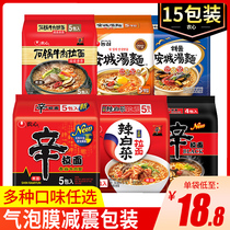 Nongshim Spicy Cabbage Spicy Ramen Korean Instant noodles Whole box bagged Korean Kimchi Ramen Instant supper snacks