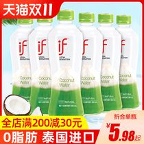 Thailand imported if coconut water pure coconut milk Thai 0 Fat Coconut green juice Net red beverage large bottle fresh raw juice whole box