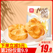 a1 milk torn bread 490g whole box of pregnant women children nutrition breakfast Net red hand torn bread butter pastry heart snacks
