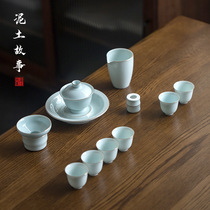 Jingdezhen Full set of shadow Celadon drawing gold Gongfu tea set Ceramic tea set Cover bowl Tea leak Tea cup Bana flowers open