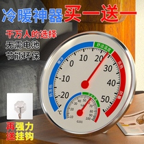 Indoor thermometer household precision wall-mounted greenhouse aquaculture industry baby room temperature and humidity meter laboratory Special