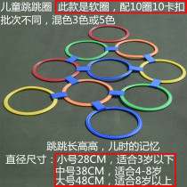 Football training sensory circle jumping grid childrens equipment agile circle jumping physical ability jumping ball Circle training jumping House