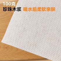 Barber shop disposable towel beauty salon special thick absorbent point broken foot bath nail wash foot wipe paper