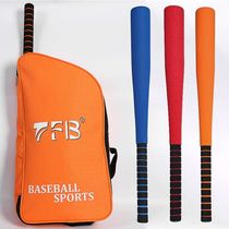 Sponge kindergarten childrens soft baseball softball baseball U series championship designated baseball bat U8-U12 freehand group