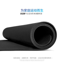 QIMES Accessories R8 4MQ7LT600 Treadmill Oil Home Shock Pills Fitness Equipment Safety Lock Massage Belt