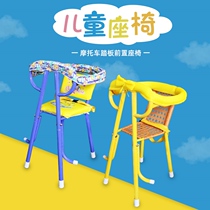 Imitation electric booster motorcycle child seat front scooter battery child baby baby seat