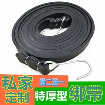 Rubber strapping rope strap elastic rope luggage rope beef tendon leather band binding rope elastic electric car motorcycle rope