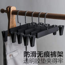 Longyitang flat hook plastic pants rack black frosted style non-slip pants clip clothing store mall display