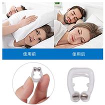 Husband sleeps mute nose clip safety prevents snoring snoring snoring beans cure purring snoring treatment of men and women