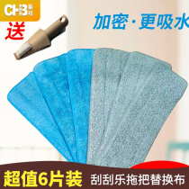 Mop Cloth Free Hand Wash Replacement Bub Flat Mop Cloth Sloth Home Mop Head Replacement Stationary Flat Mop