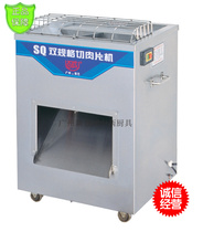 Baiceng SQ-2 double specification meat slicer commercial automatic meat slicer slicer slicer meat machine