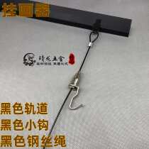 Black hanging picture hook painter black hanging picture track black wire adhesive hook black hanging mirror line hanging picture