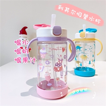 Japan Richel straw cup with scale Baby milk cup Transparent cup Baby childrens water cup Training cup Learning drinking cup