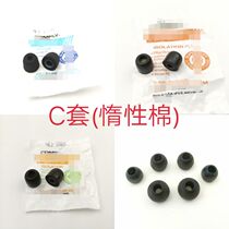 Headphone C sleeve S400 inert headphone cotton TX400 and T200 earpiece Gothic wireless TWS headphone cotton