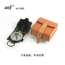 Type 62 compass refers to the north needle metal structure 40 factory with number orientation cross-country mountaineering belt luminous