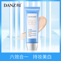 Water cryptography bb cream nude makeup Flawless Moisturizing Whitening Water Replenishing Continuous Makeup Powder Base Liquid Isolation Tangesture Official