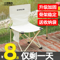 Outdoor folding chair portable Maza backrest fishing equipment art sketching small bench train seatless artifact
